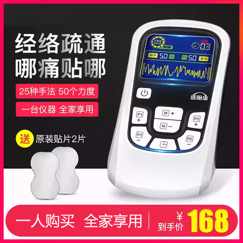 医疗器械认证——四贴同时使用