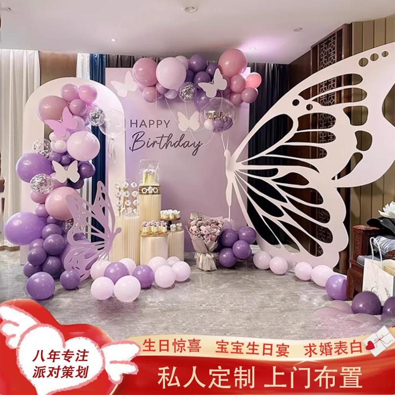上海百日宴上门布置宝宝儿童生日气球派对场景生日宴生日派对