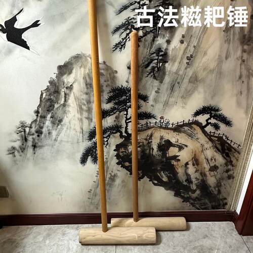 打糍粑的木锤石臼木锤打年糕木锤实木捣蒜棒捣药棒打糍粑木槌