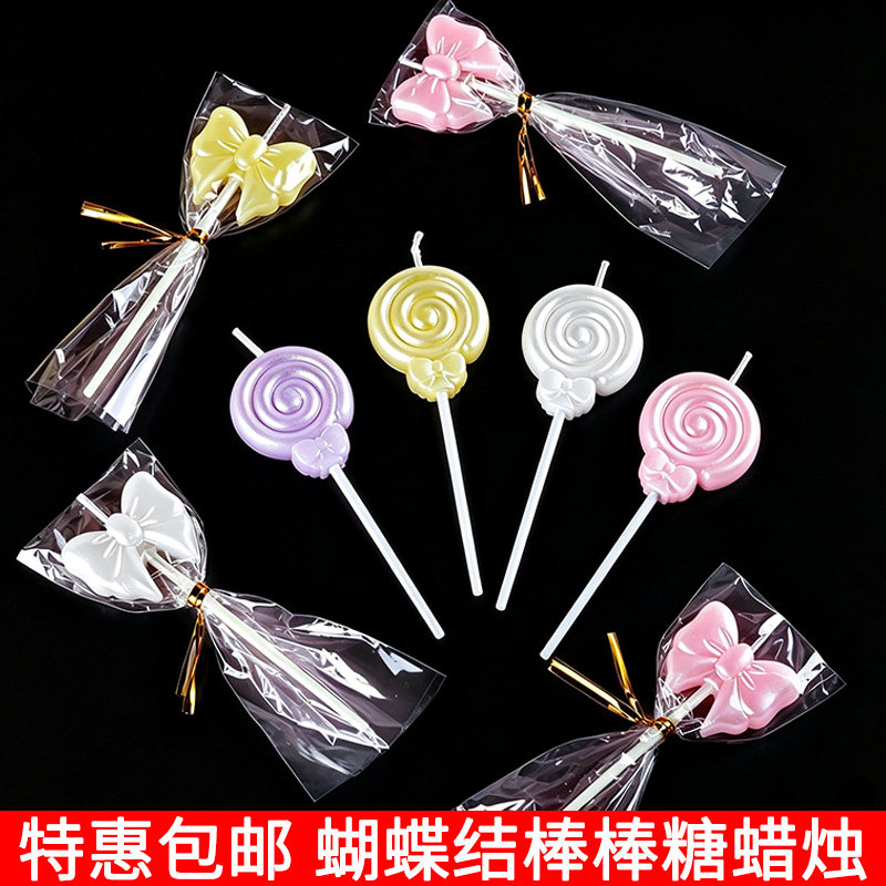 蝴蝶结棒棒糖生日蜡烛烘焙蛋糕装饰插件可爱儿童珠光彩色派对蜡烛