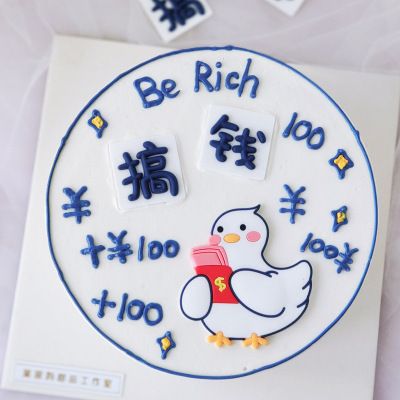 情人节烘焙蛋糕装饰网红Rich发财搞钱鸭软胶可爱鸭一夜暴富装扮