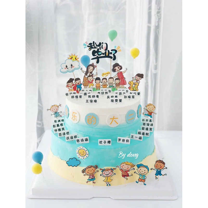 我们学业有成金榜题名致青春插旗