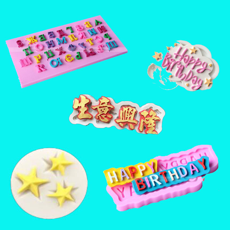 巧克力翻糖蛋糕模具五角星长格子华夫饼干浮雕数字立体爱心硅胶模,厨房/烹饪用具,烘焙模具,淘宝优惠券,粉丝福利购,淘宝优惠卷