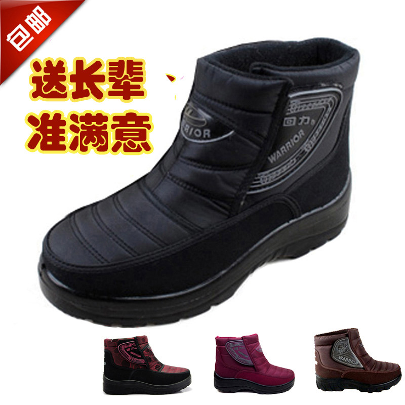 Warrior Cotton-padded shoes Bootie Low non-slip keep warm Cotton boots winter new pattern Snow boots Plush waterproof Middle and old agein the Women's Shoes, Boots  category - from Buy2taobao.com to provide professional Taobao agent buy service
