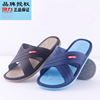 Warrior lovers slipper man summer Trend fashion Home Furnishing comfortable New products non-slip ventilation Sandy beach Sandals