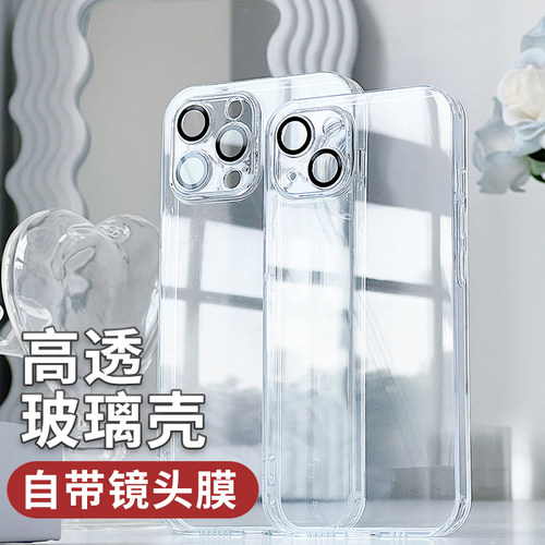 镜头膜玻璃苹果17/16/15手机壳