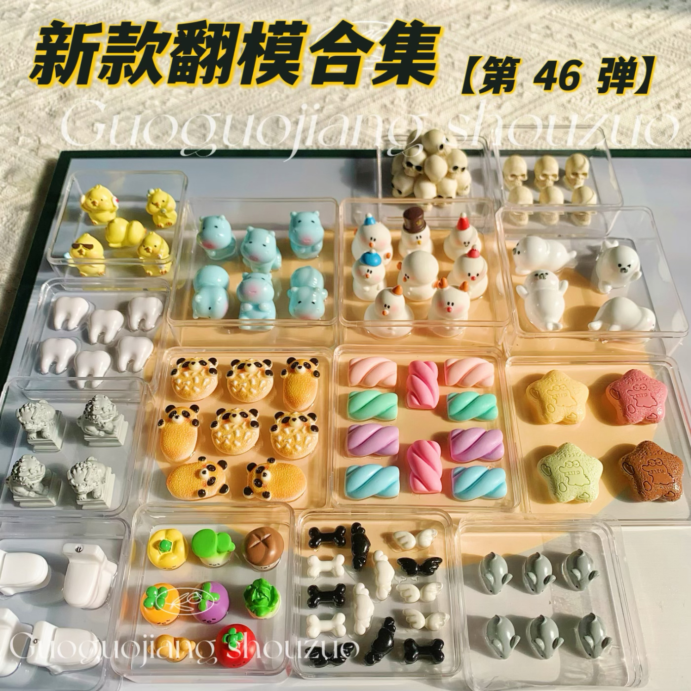 新款食玩小鼻嘎捏捏乐模具迷你海豹小雪人食品级硅胶diy手工翻模