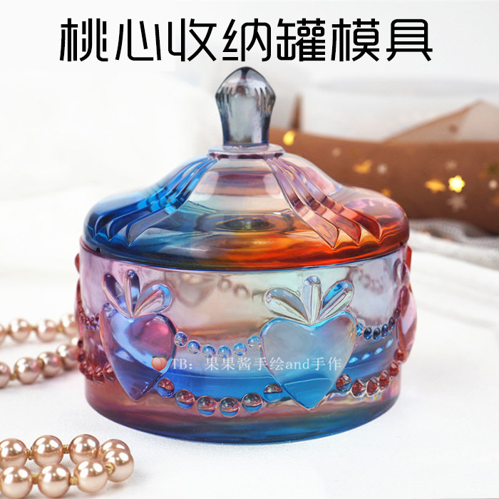 新款桃心爱心收纳罐子镜面模具 手工diy水晶滴胶ab胶可爱首饰盒,厨房/烹饪用具,DIY模具,淘宝优惠券,粉丝福利购,淘宝优惠卷