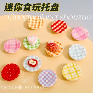 迷你微缩亮面甜品盘子树脂配件鼻嘎硅胶捏捏diy奶油胶食玩小碟子