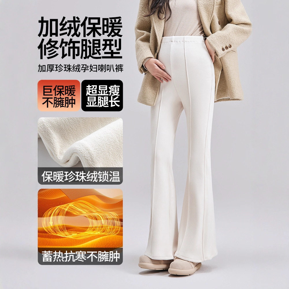 孕妇休闲裤宽松外穿秋冬加绒裤孕妇装新款孕妇裤高腰大码微喇叭裤,孕妇装/孕产妇用品/营养,孕妇打底裤,淘宝优惠券,粉丝福利购,淘宝优惠卷