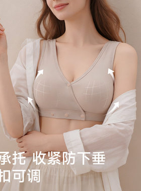 麦肤色三扣可调哺乳内衣产后喂奶