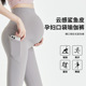 子春秋款 带口袋显瘦托腹裤 2024新款 鲨鱼裤 子 外穿瑜伽裤 孕妇打底裤