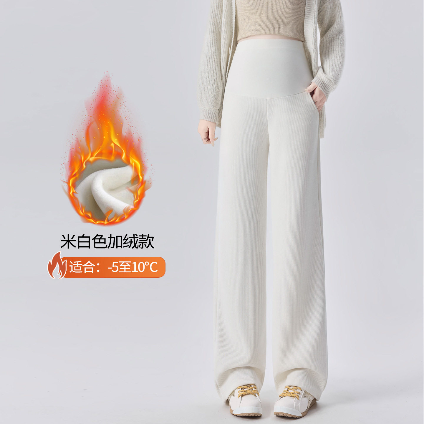 孕妇春秋外穿阔腿裤子宽松时尚