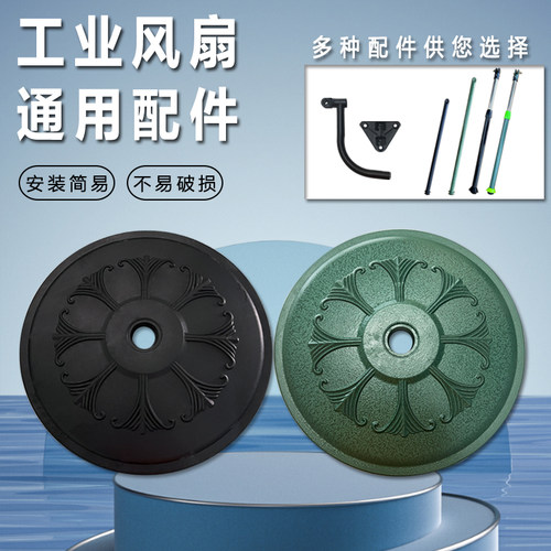 狼行风左右工业扇破损包换加厚