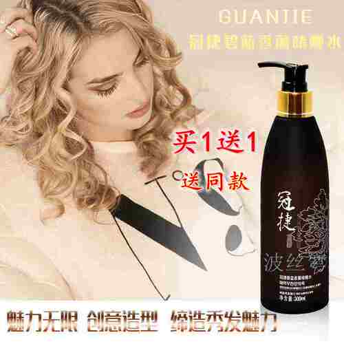 冠捷碧蓝香薰啫喱膏专用270ml