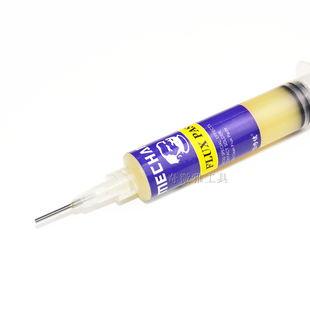 维修佬助焊膏 免清洗针筒助焊剂 电脑手机芯片返修焊油 BGA焊膏