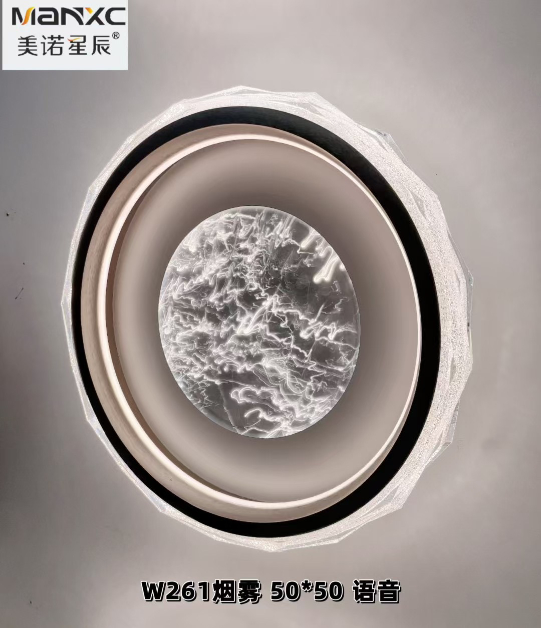新款钻石砂云丝板烟雾星空版卧室灯现代简约大气客厅灯书房吸顶灯