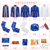 高档寿衣男女全套老人殡葬用品七件套寿临终送装 老衣服女死人去世