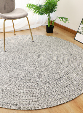 菲尔家用简约客厅茶几编织地毯圆形北欧卧室高级灰色床边地垫现货
