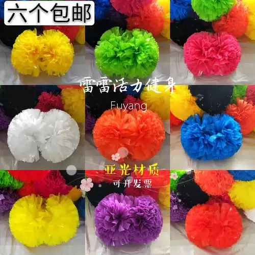 La La La Ball Professional Game La La La La La Team Flower Ball Yakuang Kids Hand Hand Rander Rande Double Head Flower