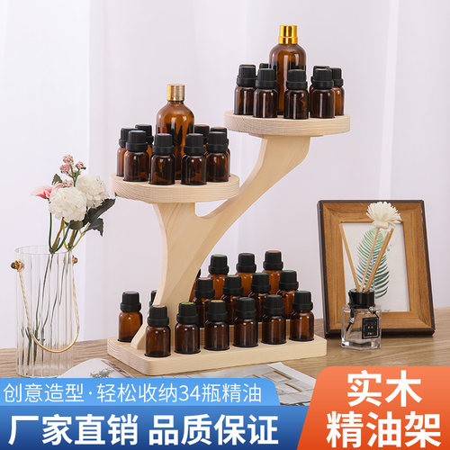 正品新款 15ML精油展示架华夏悠乐芳收纳木架 实木收纳盒精油木箱