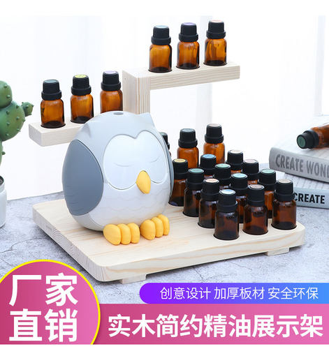 新款包邮木质陈列架摆台精油盒