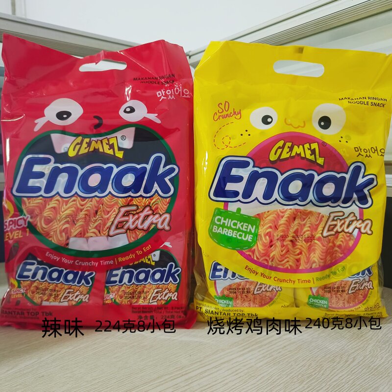 GEMEZ印尼小鸡干脆面烧烤鸡肉味 辣味办公休闲解馋零食方便面