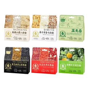 阿宝乐铁棍山药八珍红养粉杏仁百合七白饮贝贝南瓜代餐粉早餐冲泡