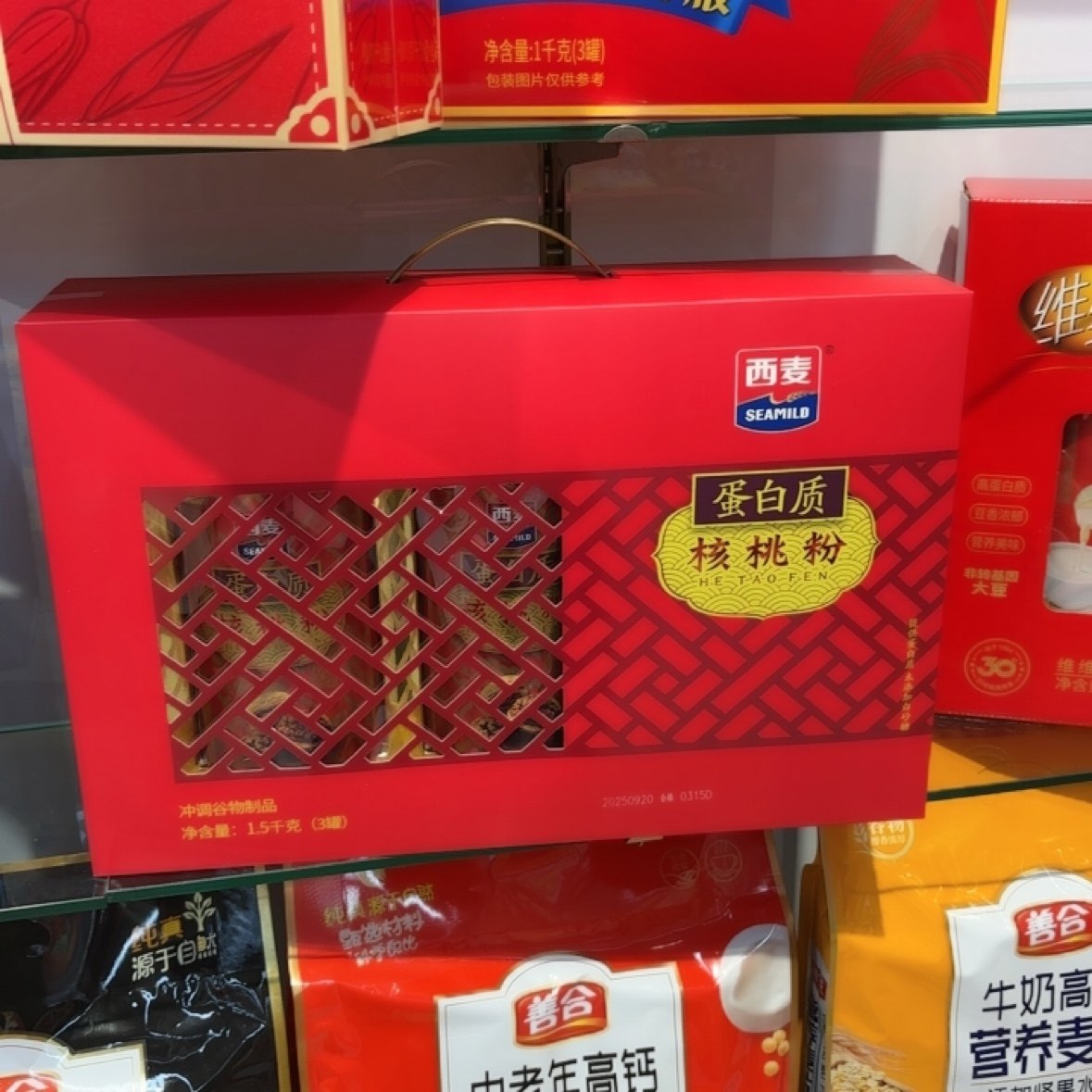 西麦蛋白质核桃粉礼盒装送礼佳品营养早餐冲调食品老人春节生日