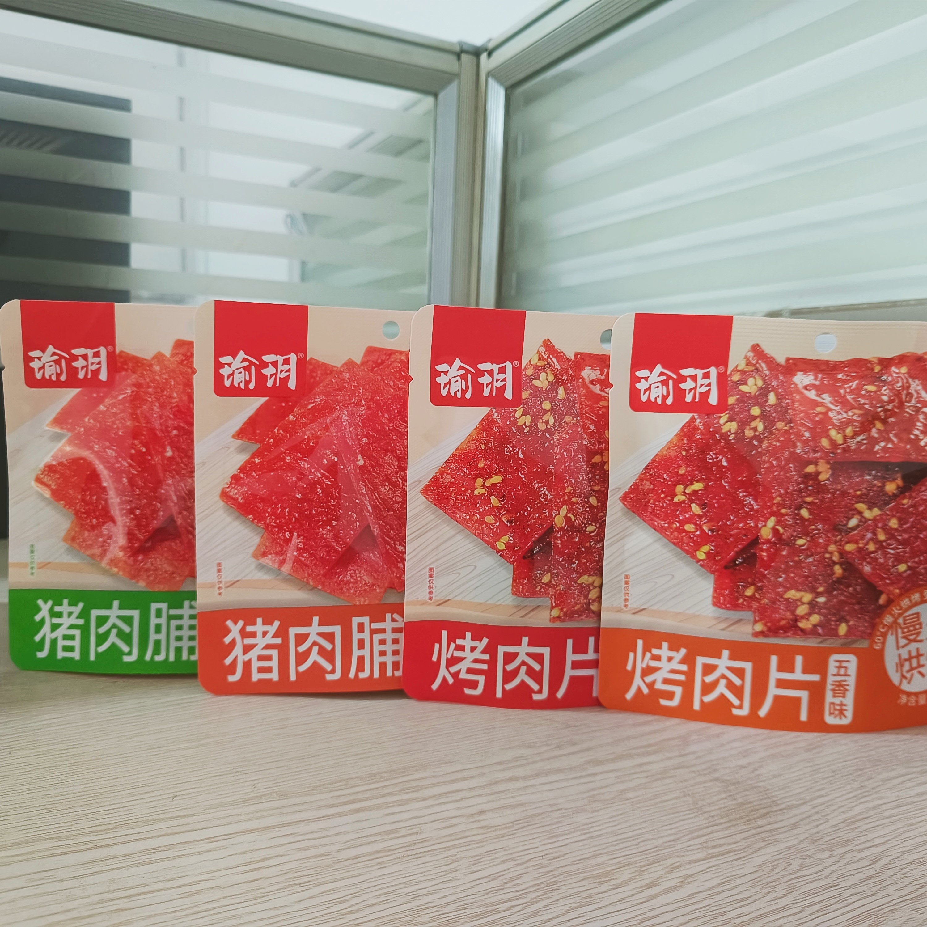 瑜玥烤肉片 猪肉脯46克休闲办公解馋零食醇香细腻 烘烤类肉干