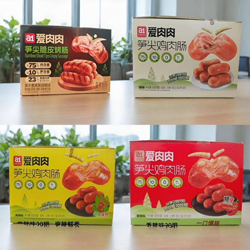 a1爱肉肉笋尖鸡肉肠脆皮烤肠30克黑胡椒味香辣味麻辣味原味零食