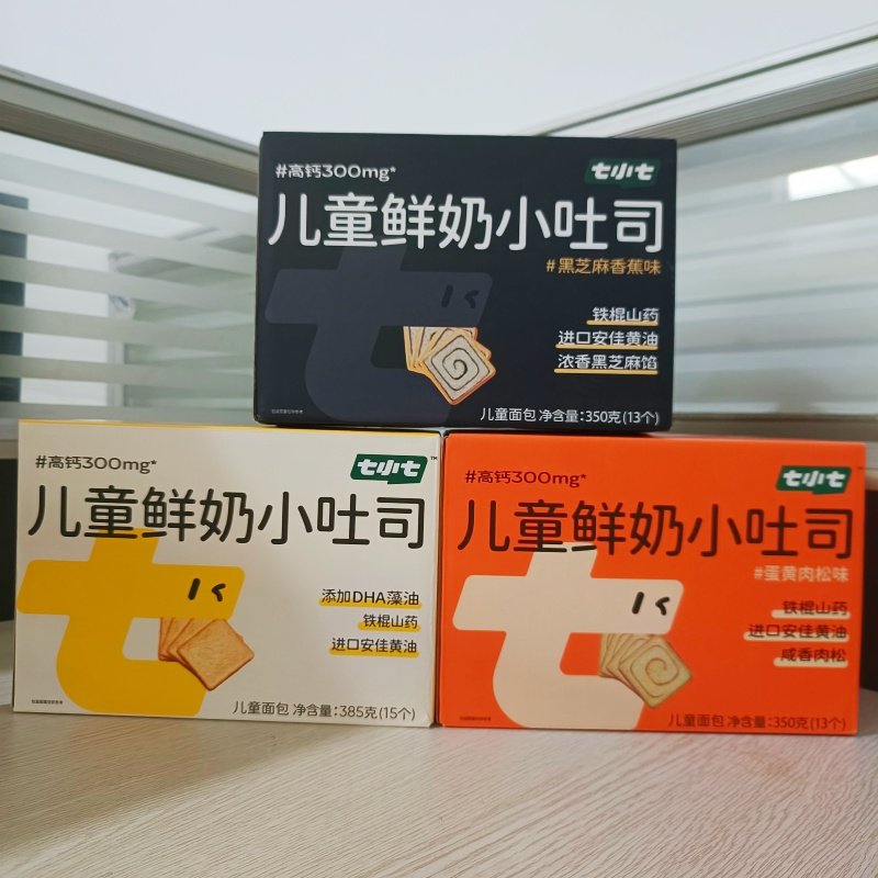 七小七儿童鲜奶小吐司黑芝麻香蕉蛋黄肉松味原味儿童营养早餐整箱,零食/坚果/特产,吐司面包,淘宝优惠券,粉丝福利购,淘宝优惠卷