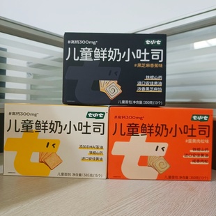 七小七儿童鲜奶小吐司黑芝麻香蕉蛋黄肉松味原味儿童营养早餐整箱