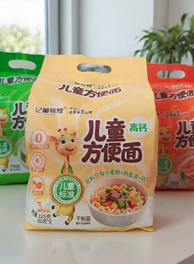 亿童辉煌儿童方便面325克煮着吃炒着吃非油炸配料干净方便食品