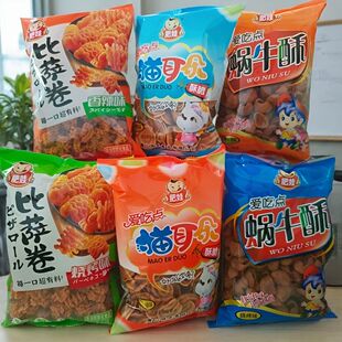 肥娃爱吃点猫耳朵比萨卷蜗牛酥188克怀旧零食办公休闲解馋零食