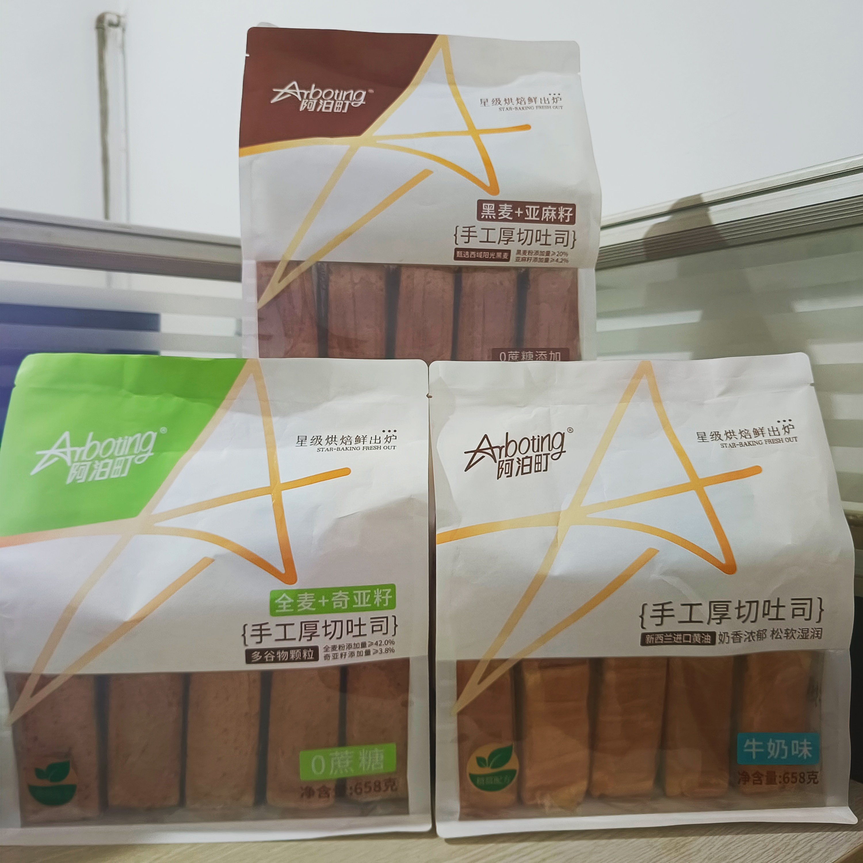 阿泊町手工厚切吐司面包658克零蔗糖营养早餐面包下午茶点心即食,零食/坚果/特产,吐司面包,淘宝优惠券,粉丝福利购,淘宝优惠卷