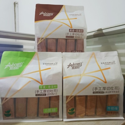 阿泊町手工厚切吐司面包658克零蔗糖营养早餐面包下午茶点心即食