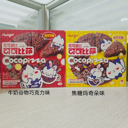 可可爸比可可比萨焦糖玛奇朵牛奶谷物纯可可脂巧克力团建聚会零食