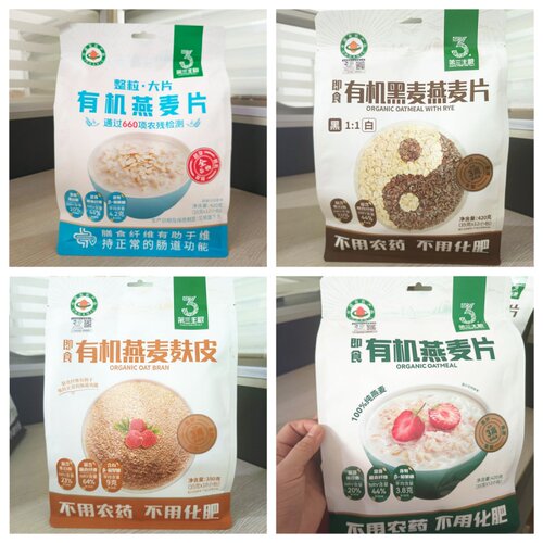 有机燕麦片高膳食纤维