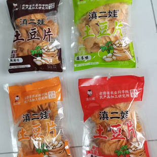滇二娃麻辣土豆片贵州云南特产洋芋小吃解馋零食薯片80克