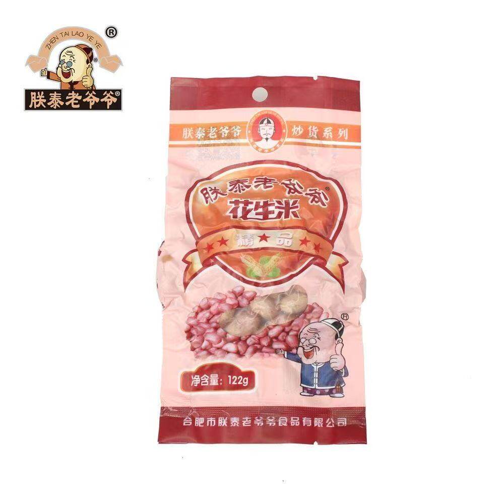 朕泰老爷爷花生米122克炒货零食小吃休闲食品下酒菜安徽特产