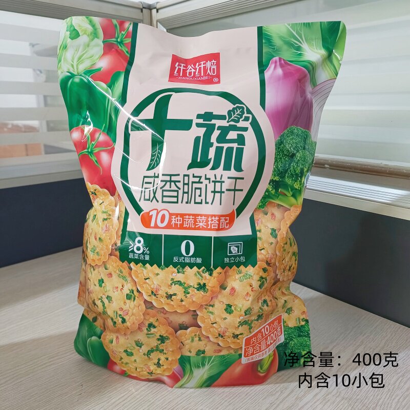纤谷纤焙十蔬咸香脆饼干400克多种蔬菜搭配独立小包装休闲零食