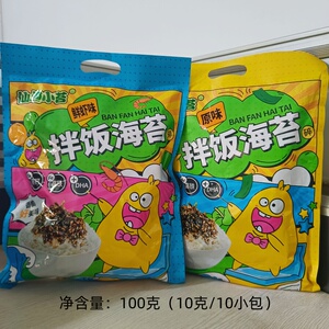 仙渔小苔拌饭海苔碎100g即食