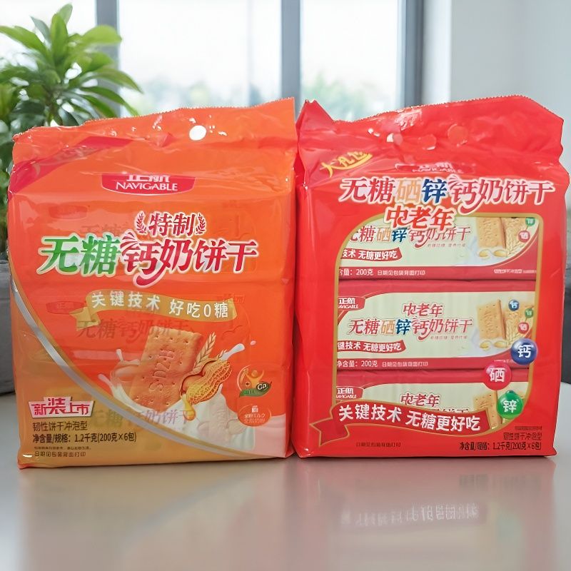 正航特制无蔗糖钙奶饼干中老年饼干200克牛奶冲泡早餐代餐零食