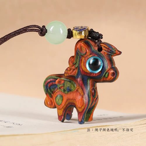 天然彩虹木雕收款马挂件diy钥匙扣生肖马手机链包包男女汽车饰品