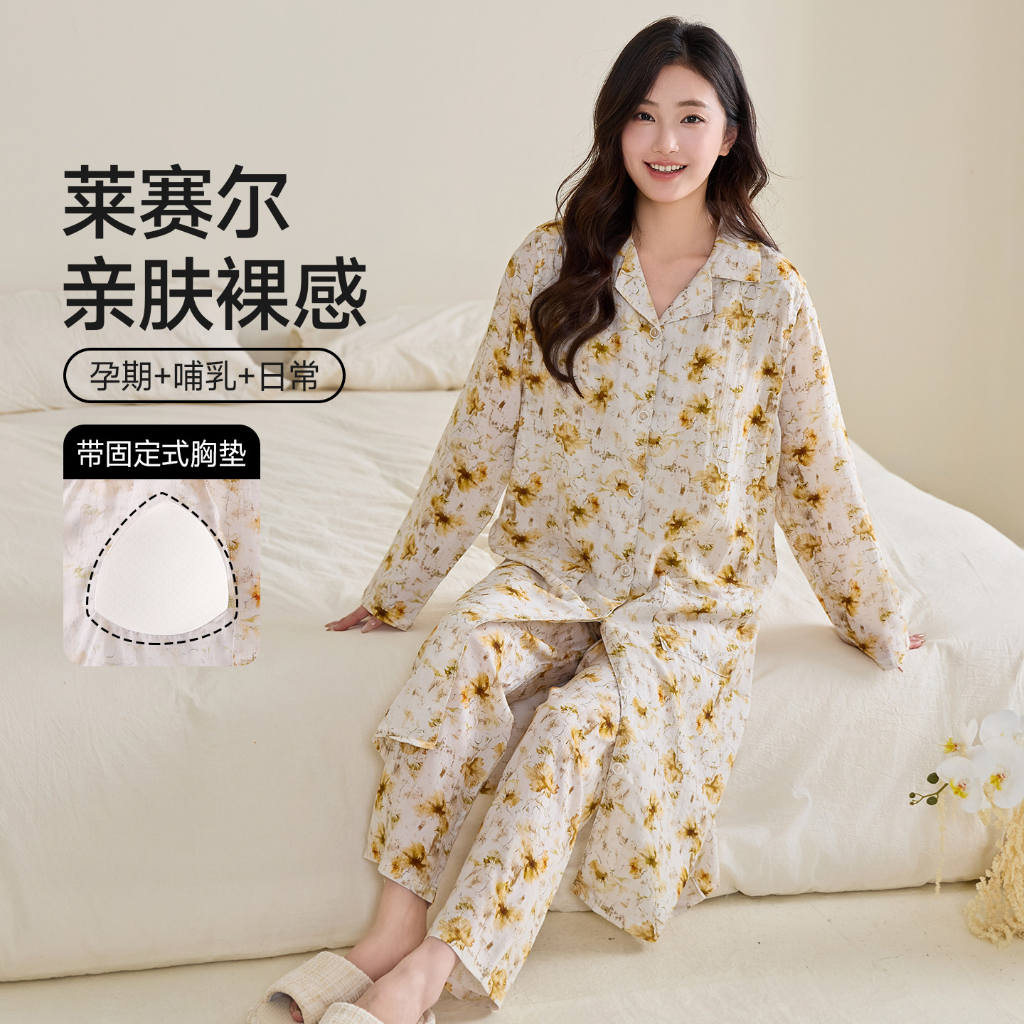 孕妇进产房待产裙夏薄款纯棉纱布月子服带胸垫哺乳睡裙两件套裙裤