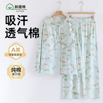 带胸垫a类月子服春秋纯棉7月份8产后大码孕妇睡衣四季款哺乳喂奶5