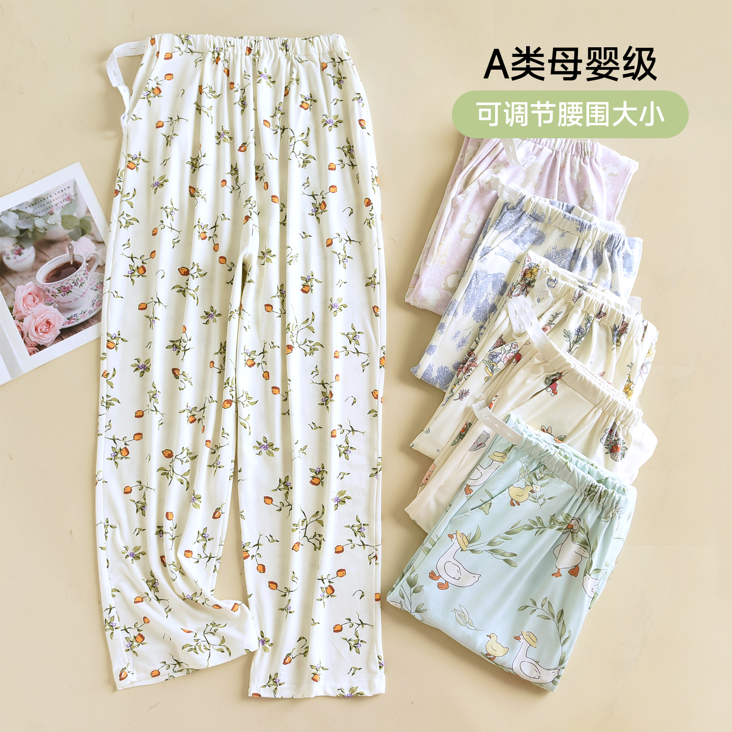 孕妇睡裤纯棉a类不勒肚子可调节