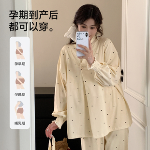 送发带月子服带胸垫四季款纯棉全棉吸汗产后孕妇睡衣春秋产妇哺乳
