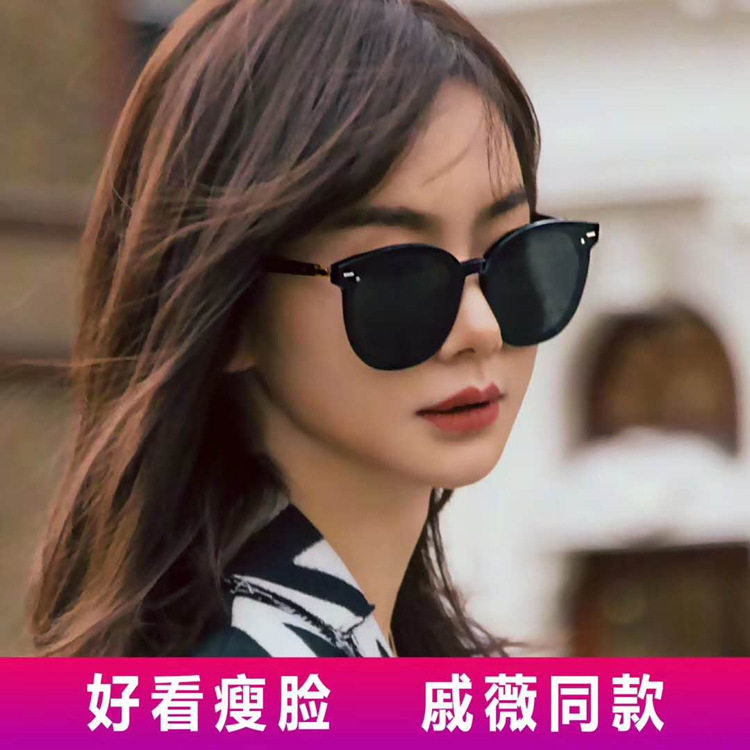 戚薇明星同款GM复古新款偏光太阳镜女韩版个性墨镜男显瘦防紫外线